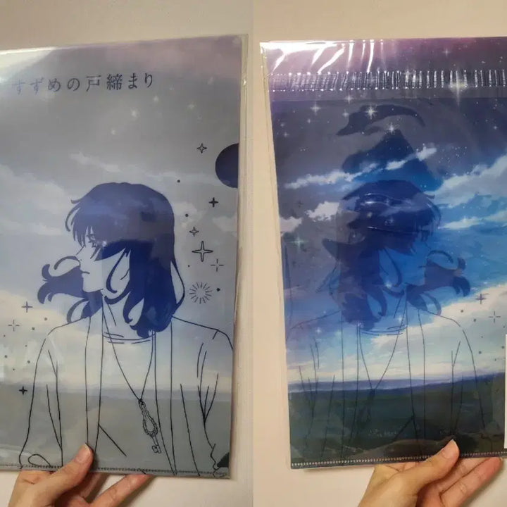 [BUNJANG] Suzume's Locking Up The Doors Clear File, Memo Pad, Novel Set / 스즈메의 문단속 클리어파일, 메모지, 소설 세트