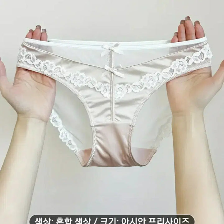 [BUNJANG] 3-Piece Panty Set / 23번  팬티-  3종세트