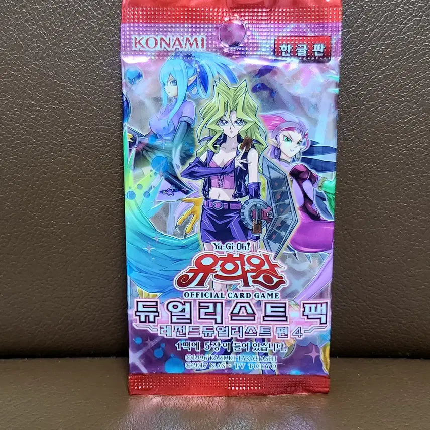 [BUNJANG] Yu-Gi-Oh! Legend Duelist Pack 4 Card Pack / 고전 유희왕 레전드 듀얼리스트편4 듀얼리스트팩 카드팩