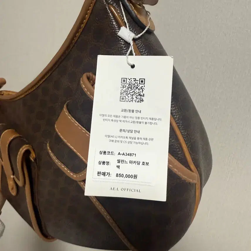[BUNJANG] Celine Macadam Hobo Bag / 올드셀린느 마카담 호보백