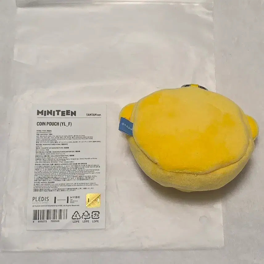 세븐틴 미니틴 코인 파우치 (탐탐이/찬달이)