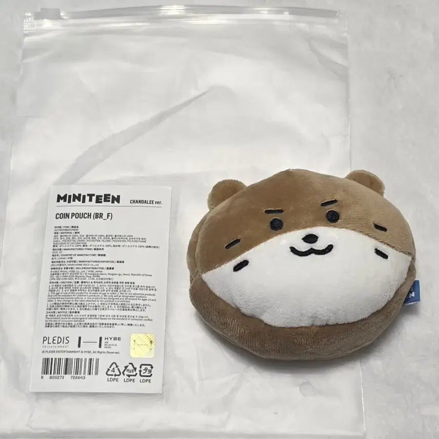 세븐틴 미니틴 코인 파우치 (탐탐이/찬달이)