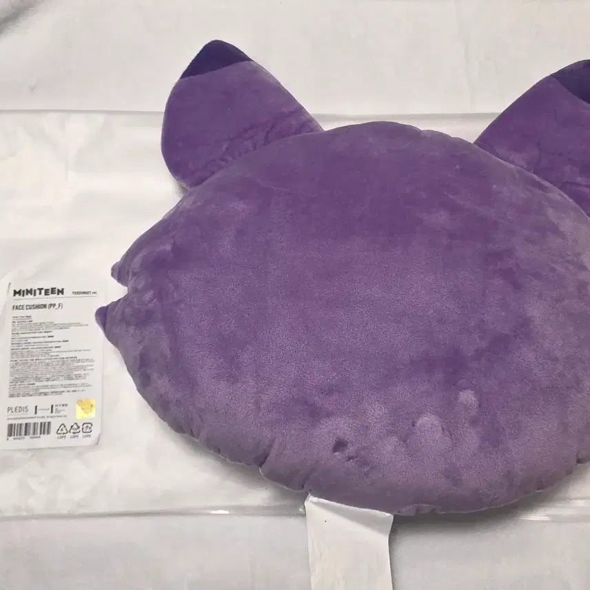 세븐틴 미니틴 페이스 쿠션