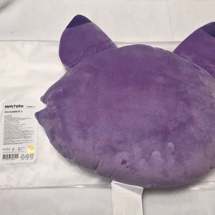 세븐틴 미니틴 페이스 쿠션