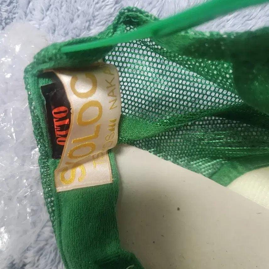 [BUNJANG] Skoloct Trucker Hat / 스콜록트 트러커