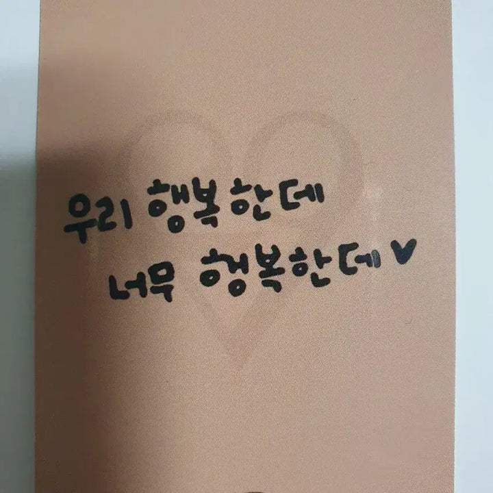 프로미스나인 하얀 그리움 공방포카 세트