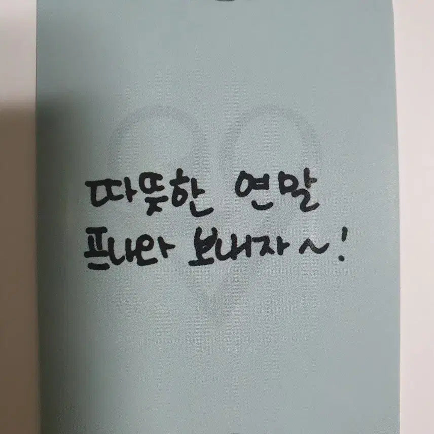 프로미스나인 하얀 그리움 공방포카 세트