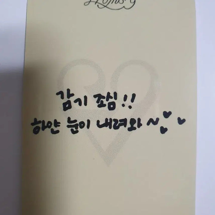 프로미스나인 하얀 그리움 공방포카 세트