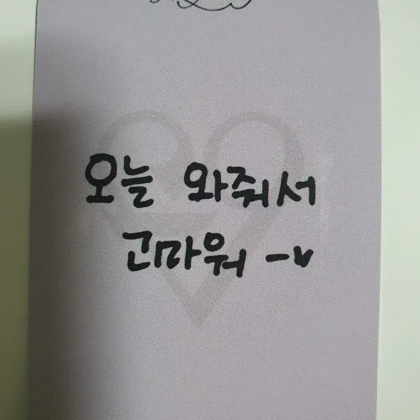 프로미스나인 하얀 그리움 공방포카 세트