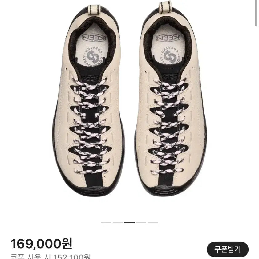 [SOLD OUT] 킨 재스퍼 스니커즈 230사이즈