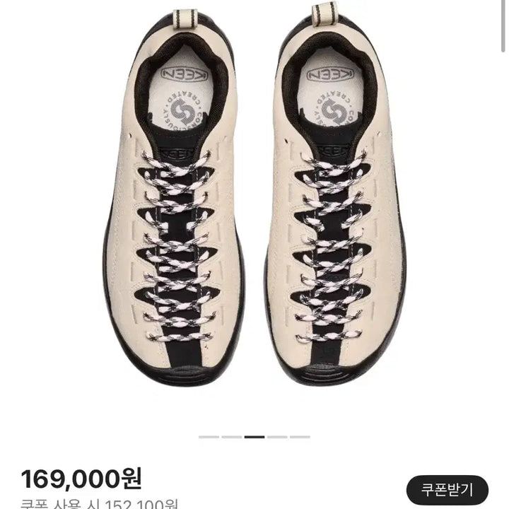 [SOLD OUT] 킨 재스퍼 스니커즈 230사이즈