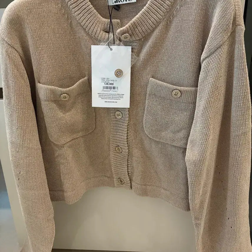 [BUNJANG] GROVE Seid Cardigan Beige / 새상품) 그로브 세이드 가디건 베이지