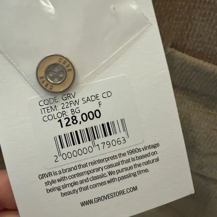 [BUNJANG] GROVE Seid Cardigan Beige / 새상품) 그로브 세이드 가디건 베이지