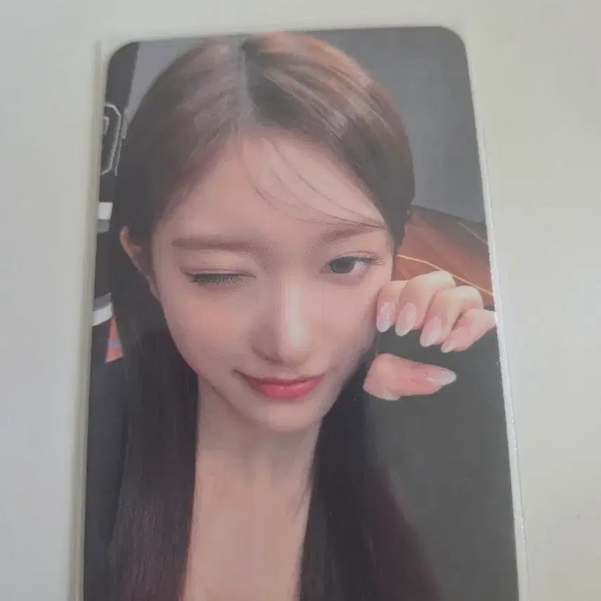 아이브 마인 사웨 이서