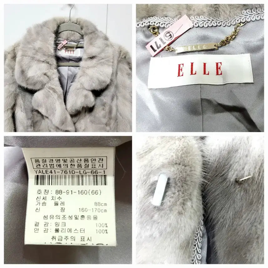 [BUNJANG] ELLE Real Mink Jacket (Size 55-55.5) / ELLE(엘르) 리얼  밍크 자켓 (55~55반)드라이완료