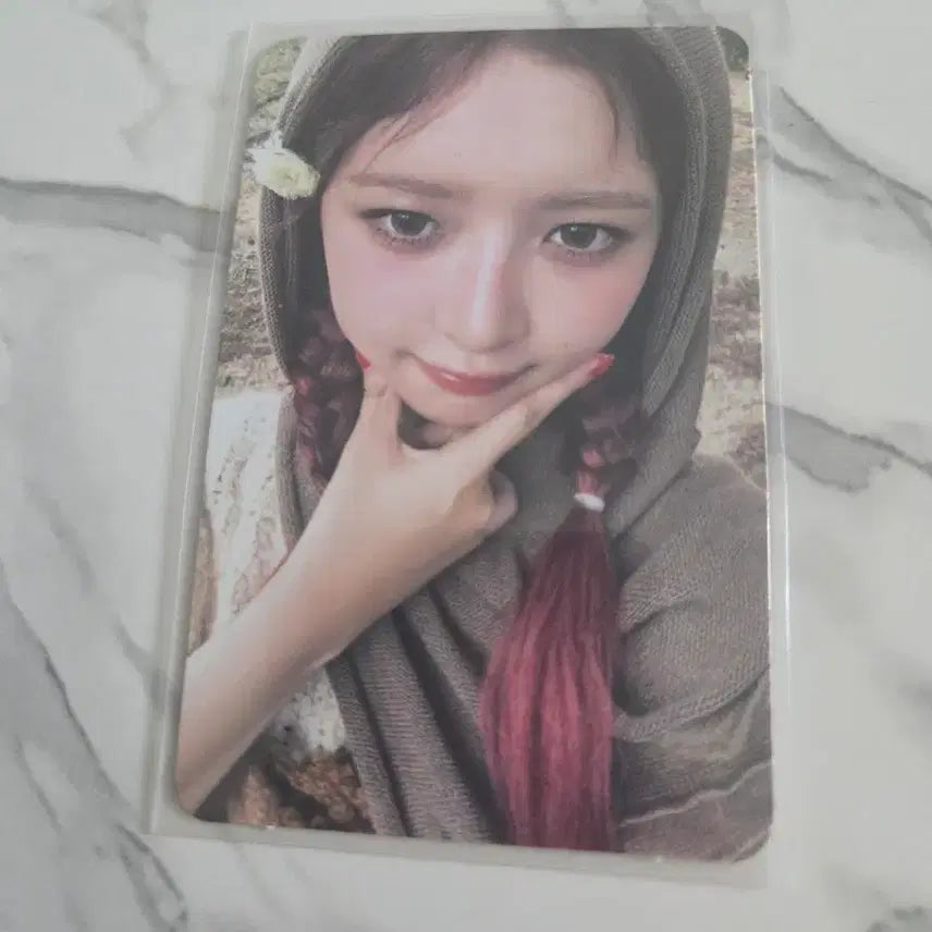 아이브 마인 사웨 럭드 레이