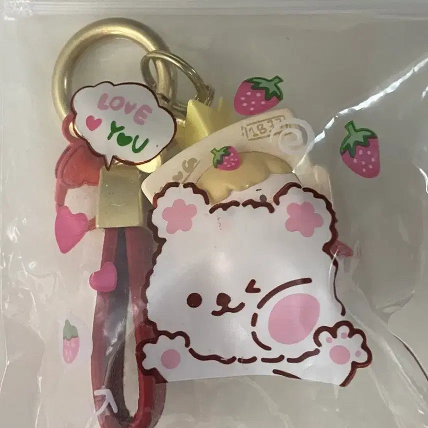 [BUNJANG] SEVENTEEN Mingyu Keyring / 앙증맞은 규요미 키링