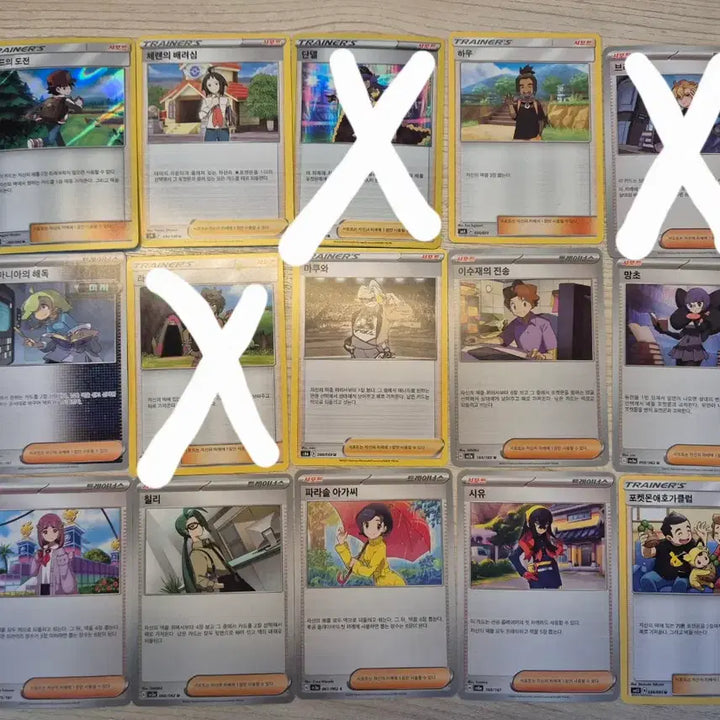 [BUNJANG] Pokemon Trainer Card Set / 포켓몬카드 트레이너 카드