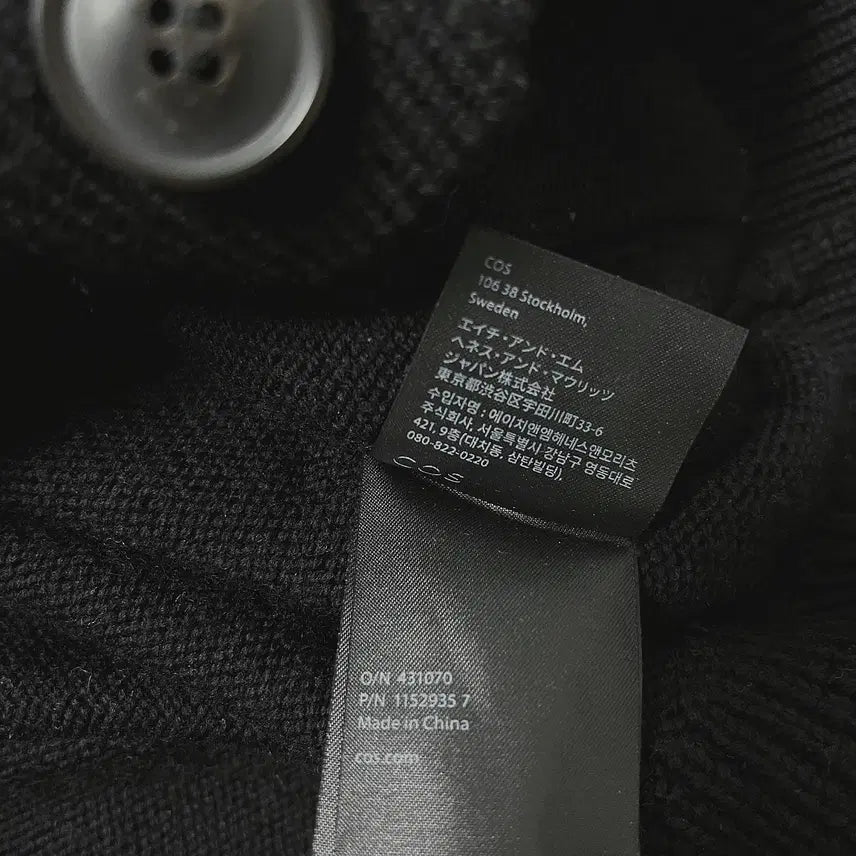 [BUNJANG] COS Crew Neck Wool Cardigan - Black / 코스 크루넥 울 가디건 블랙