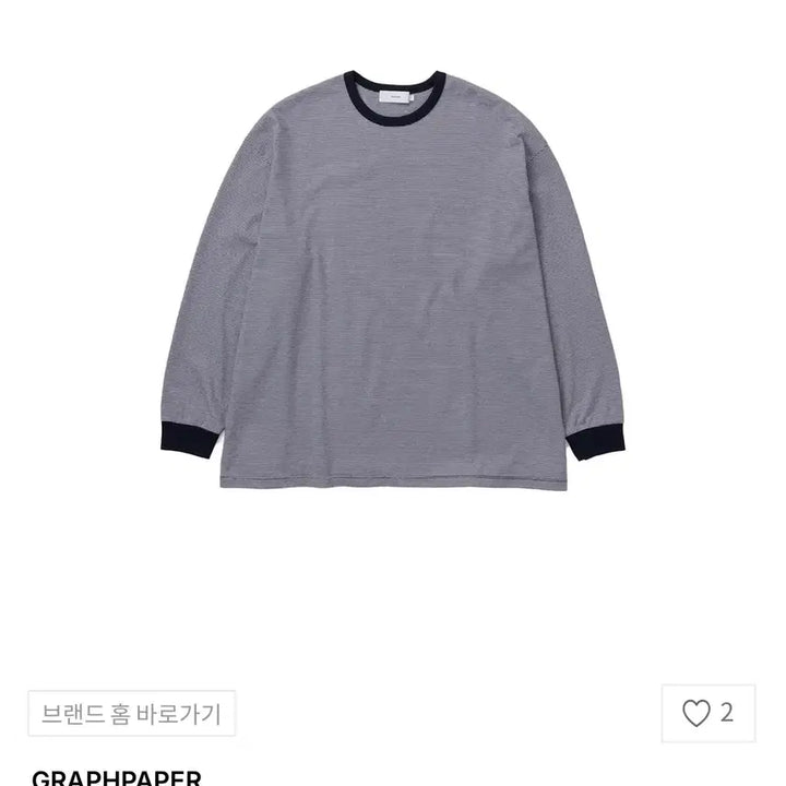 [BUNJANG] Graphpaper Stripe Border Long Sleeve Tee / [1] 그라프페이퍼 스트라이프 보더 롱슬리브 티셔츠 새상품 판매
