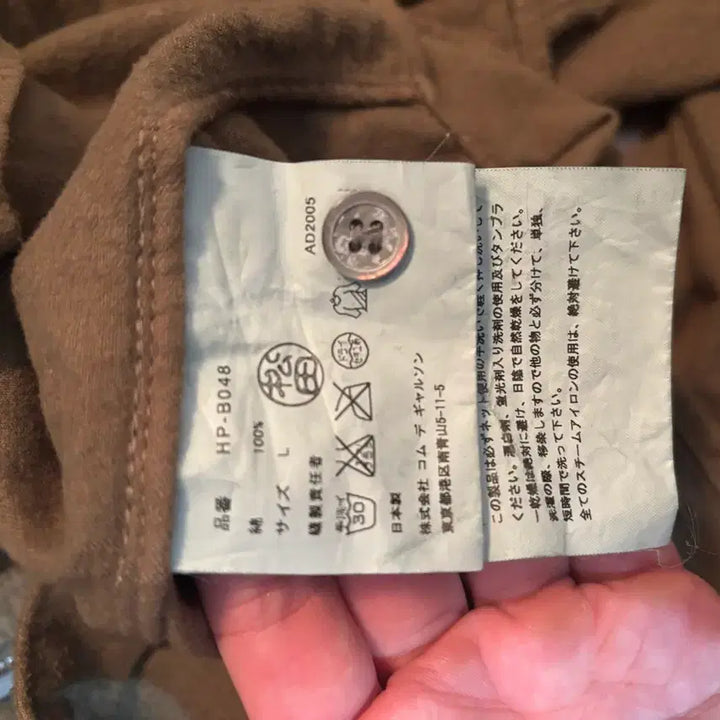 [BUNJANG] Comme des Garcons Homme Olive Shirt / [L]06AW 꼼데가르송 옴므 셔츠