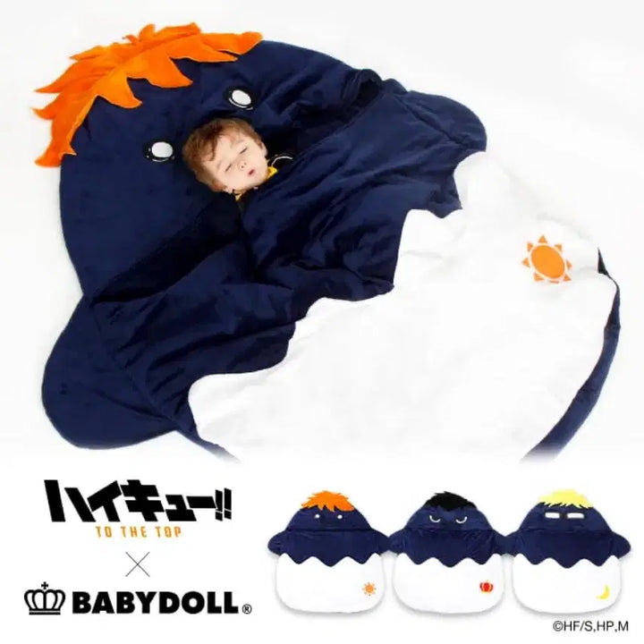 [BUNJANG] Haikyuu Kageyama Kagegarasu Babydoll Blanket / 하이큐 카게야마 카게가라스 babydoll 낮잠 이불 담요