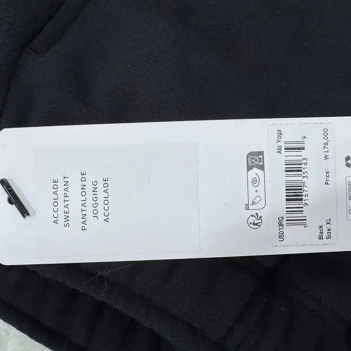 [BUNJANG] All-Lo Training Pants / 알로 트레이닝 바지 (( 새상품 )) 기모