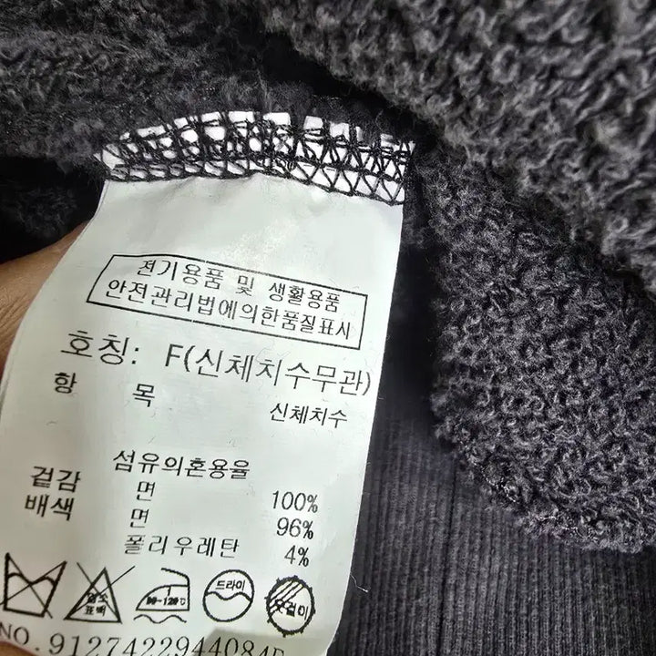 [BUNJANG] BACKFIRE Basic Crewneck Sweatshirt / 스튜디오 BACKFIRE  맨투맨 (1457)