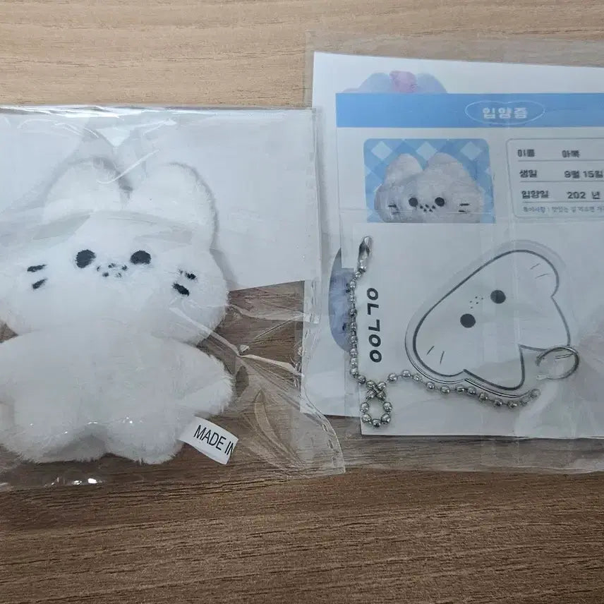 스트레이키즈 필릭스 비공굿 인형 아뽁(미개봉, 특전포함)