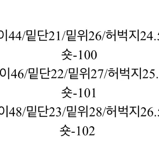 [BUNJANG] Ablie Boots Cut Black Jeans / 부츠컷 흑청바지 에이블리교신