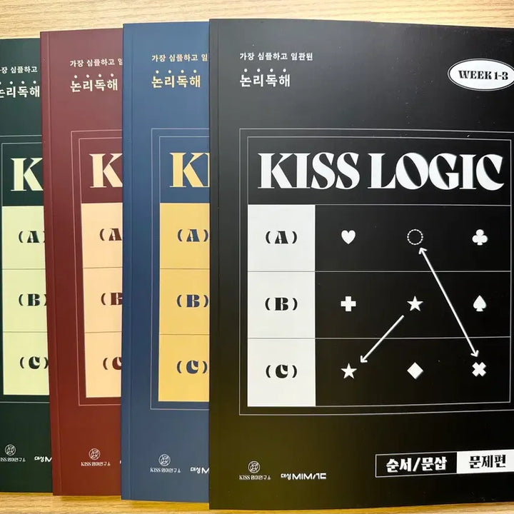 [BUNJANG] Sean Lee Kiss Logic Study Guide / 새상품) 2026 션티 kiss logic 순서 문삽