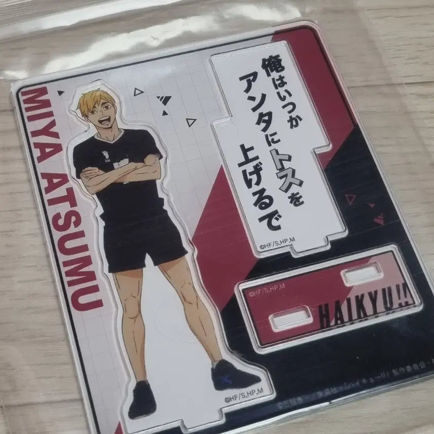 [BUNJANG] Haikyu Miyu Atsumu Acrylic Stand / 하이큐 트레이딩 명대사 디오라마 아크릴 스탠드 - 아츠무
