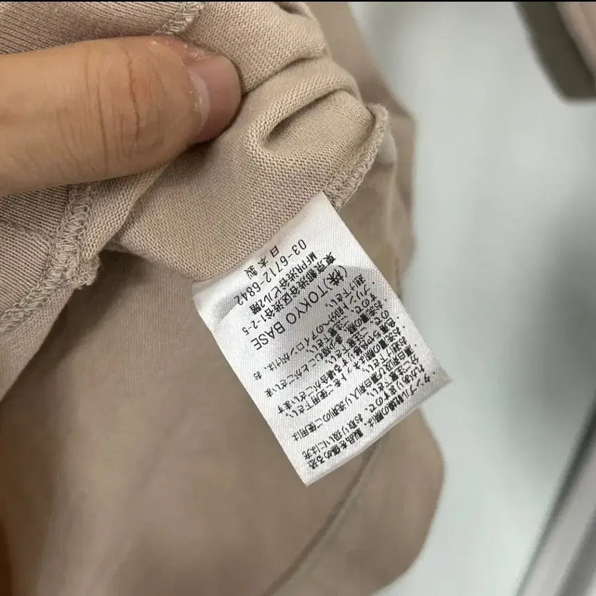 [BUNJANG] Number Nine Back Logo T-shirt / 넘버나인 백로고 반팔 티셔츠