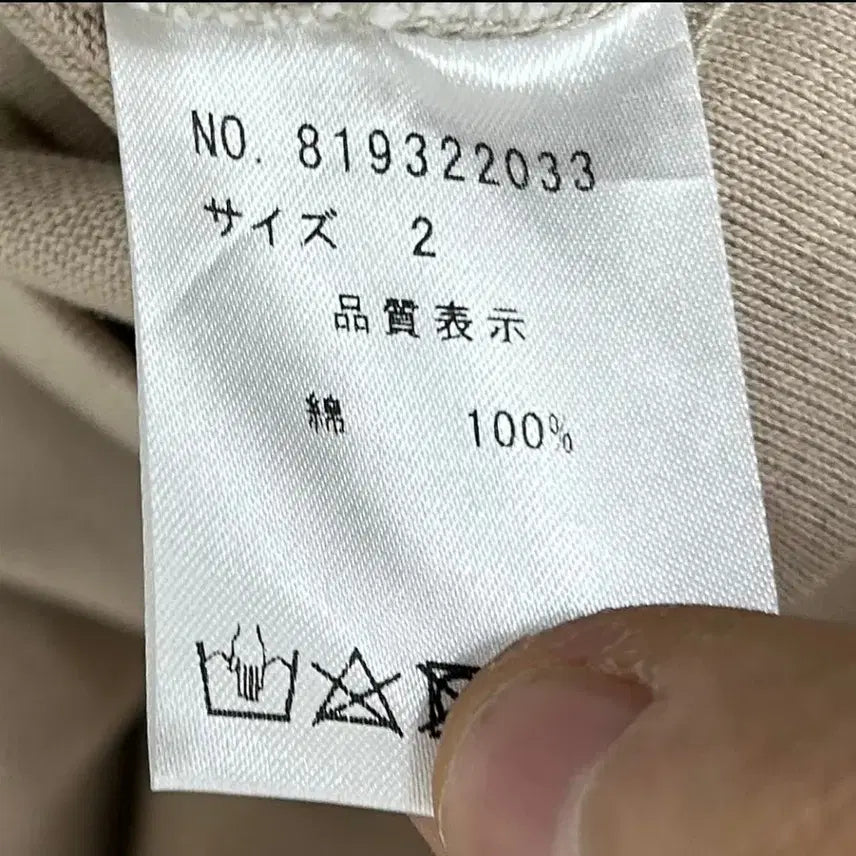 [BUNJANG] Number Nine Back Logo T-shirt / 넘버나인 백로고 반팔 티셔츠