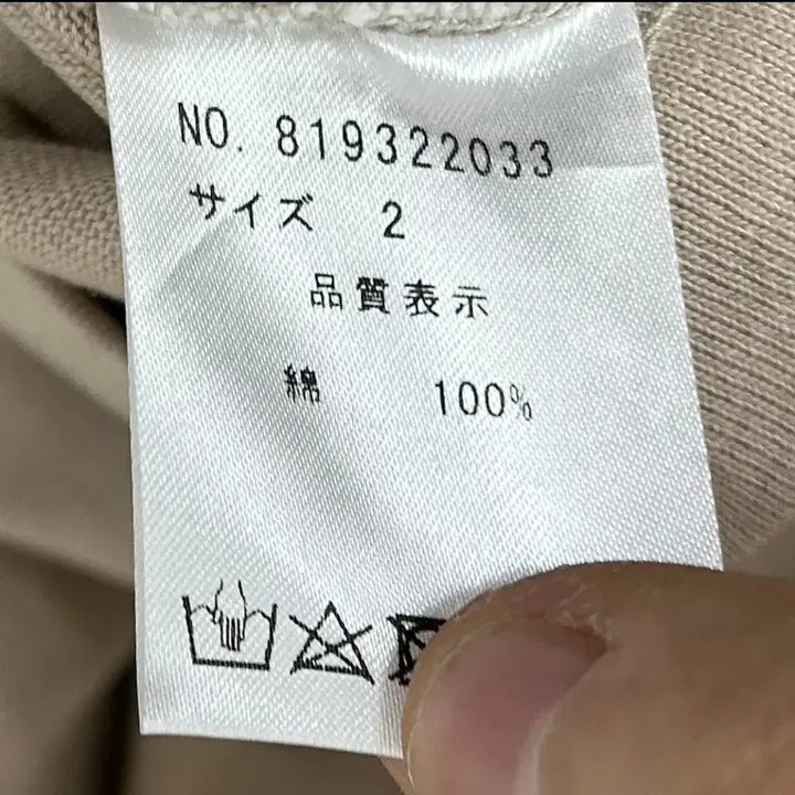 [BUNJANG] Number Nine Back Logo T-shirt / 넘버나인 백로고 반팔 티셔츠