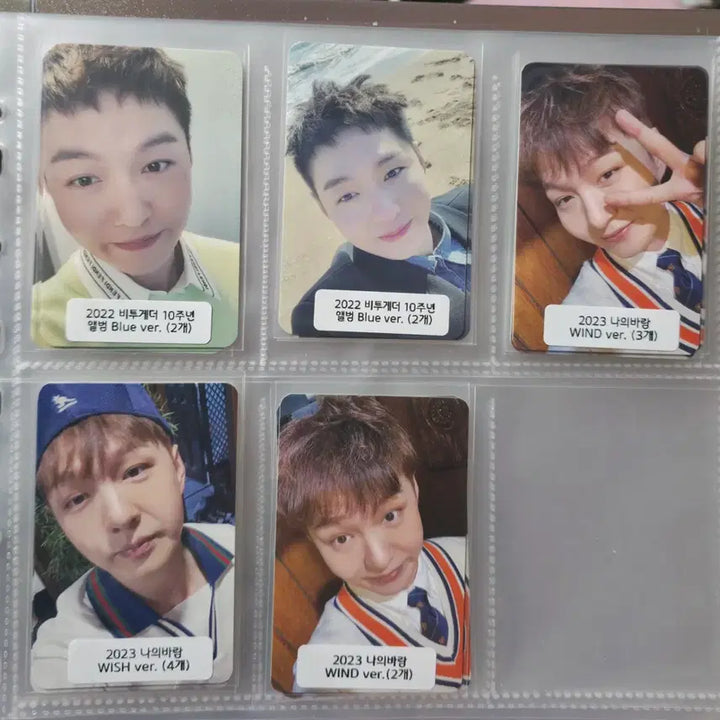 [SOLD OUT] 비투비 이창섭 앨포/시그