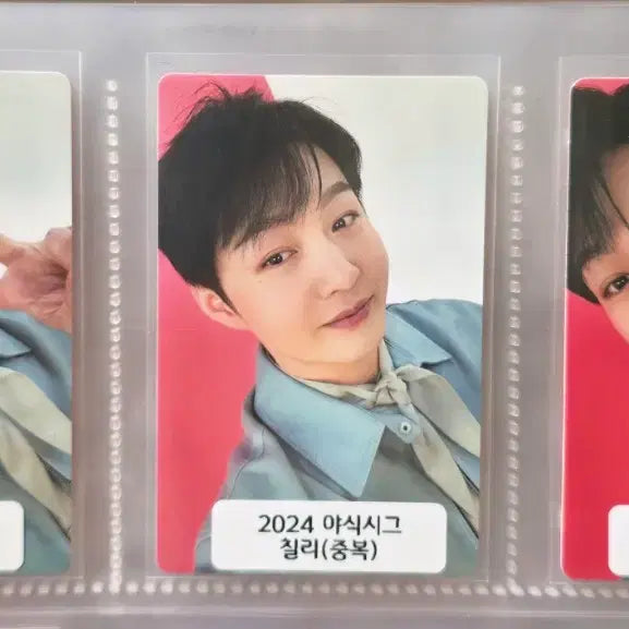 [SOLD OUT] 비투비 이창섭 앨포/시그
