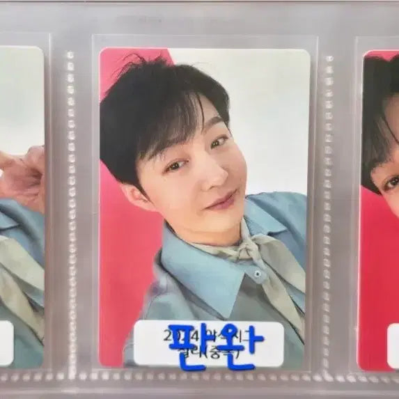 [SOLD OUT] 비투비 이창섭 앨포/시그