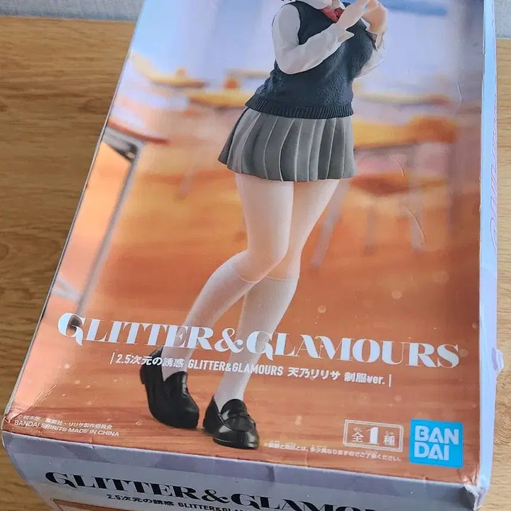 [BUNJANG] 2.5D Temptation Amano Ririsa School Uniform Figure / 반프레스토  2.5차원의 유혹 글리터&글래머러스 아마노 리리사 교복 판매