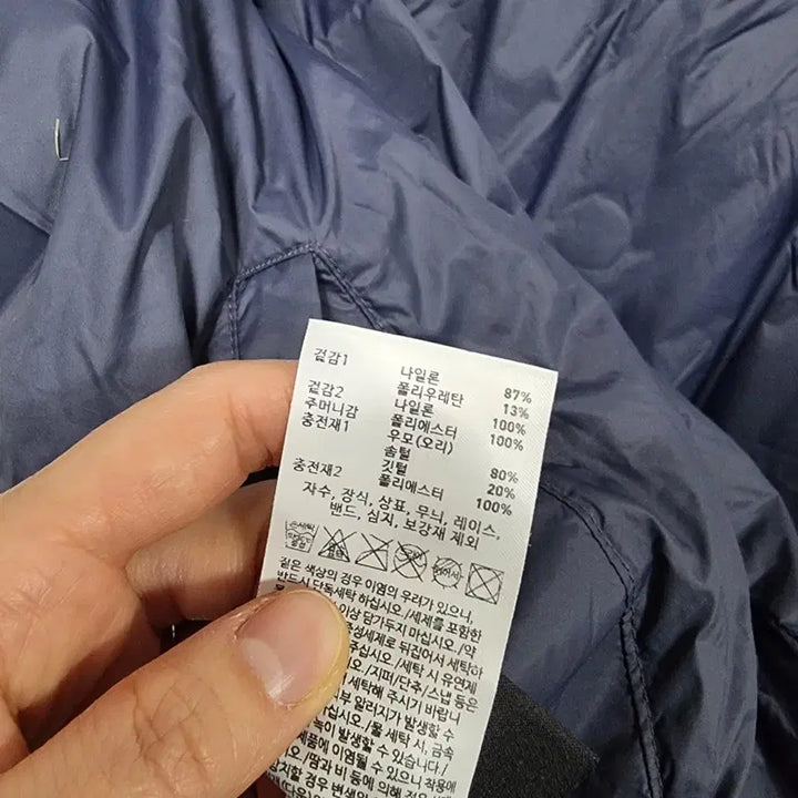[SOLD OUT] ㅡ골스튜디오 오리털 양면패딩 남XL ㅡ0108