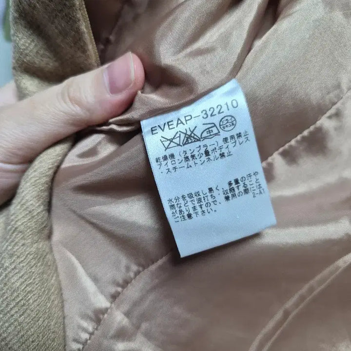 [BUNJANG] Courrèges Beige Dress 2T / 꾸레쥬 베이지 원피스 2T