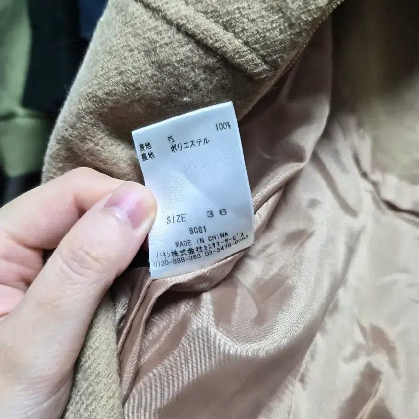 [BUNJANG] Courrèges Beige Dress 2T / 꾸레쥬 베이지 원피스 2T