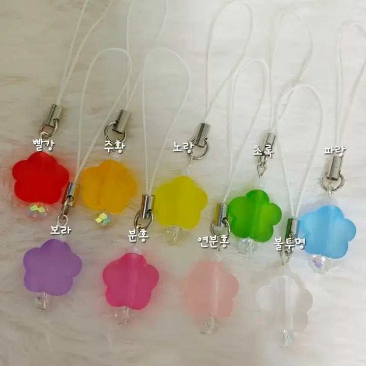 [BUNJANG] Flower Bead Keyring Set / [1+1]젤리같이 몰랑한 꽃 비즈키링