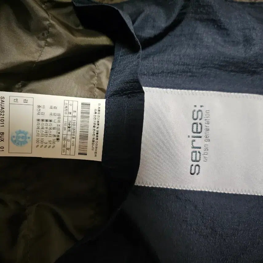 [BUNJANG] Series Quilted Jacket 110 / SERIES 퀼팅 자켓 110