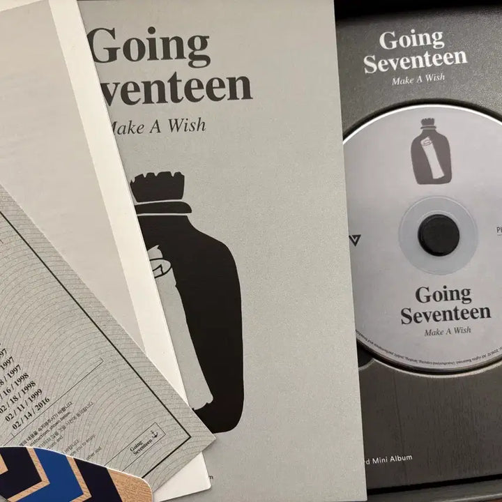 세븐틴 고잉세븐틴 앨범
