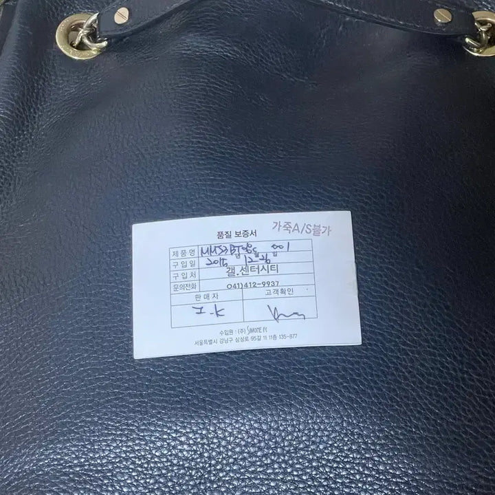 [BUNJANG] Michael Kors Black Leather Chain Shoulder Bag / 마이클코어스 블랙 레더 체인 숄더백