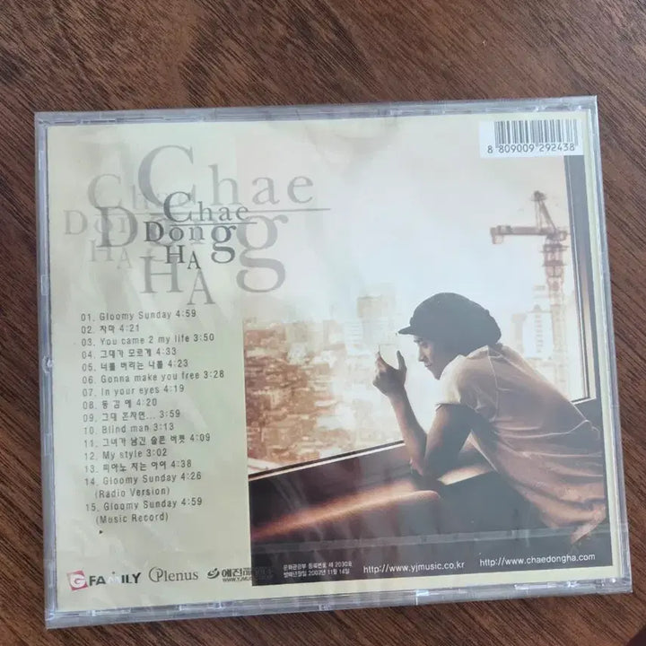 [BUNJANG] Chae Dong Ha 1st Album CD Sealed / 채동하 1집 CD 미개봉