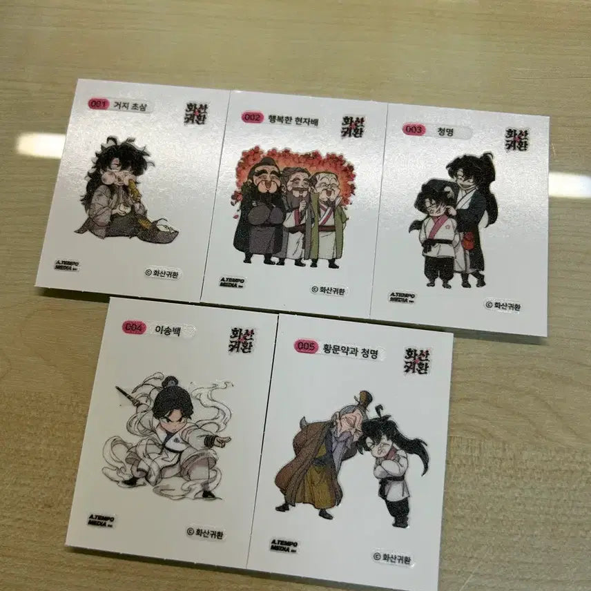 [BUNJANG] 화산귀환 Bundle Set Album + POB / 일괄) 화산귀환 만화책+특전(띠부실,엽서)+깊카