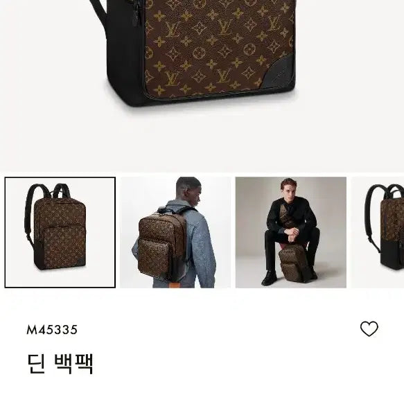 [BUNJANG] Louis Vuitton Monogram Dinh Backpack / 루이비통 백팩 딘 모노그램 보증서 정품 M45335