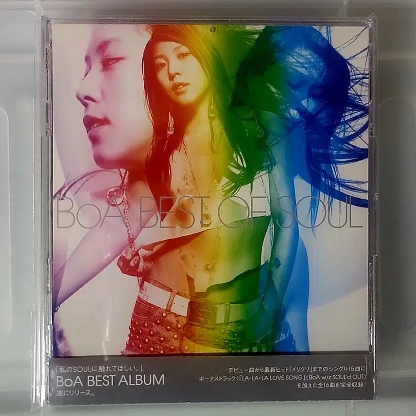 [BUNJANG] BoA Best of Soul CD (Unsealed) / (수입)보아 일본 BoA Best of soul CD(개봉)